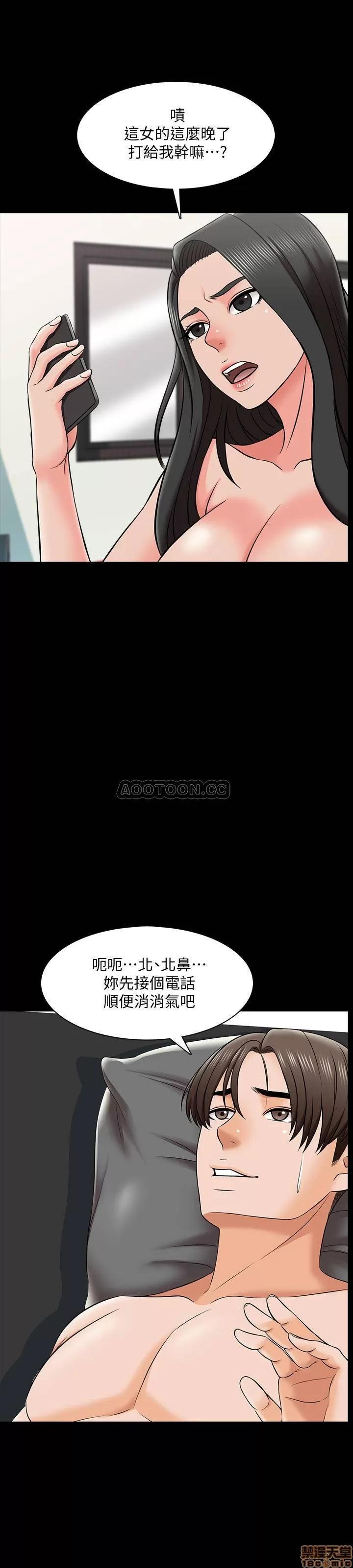 家教老师 家教老师 25 第26页