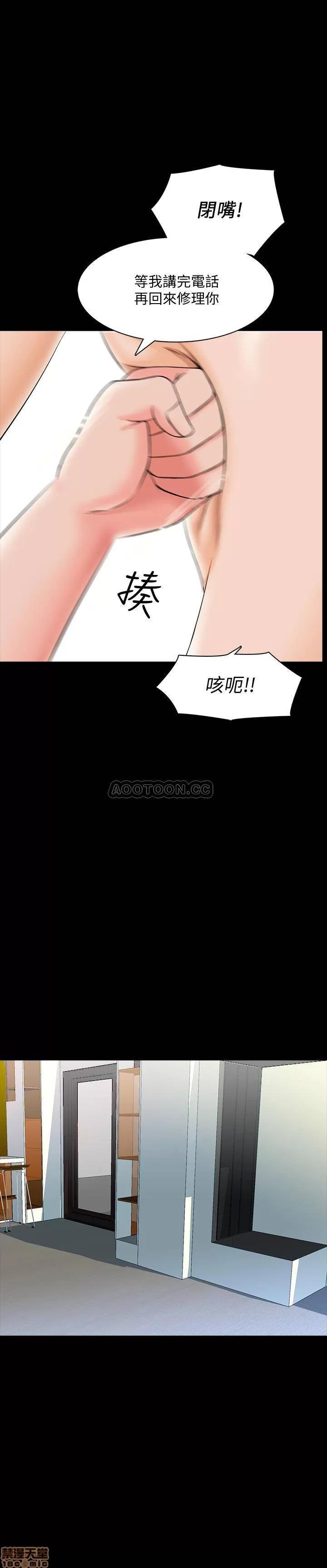 家教老师 家教老师 25 第27页