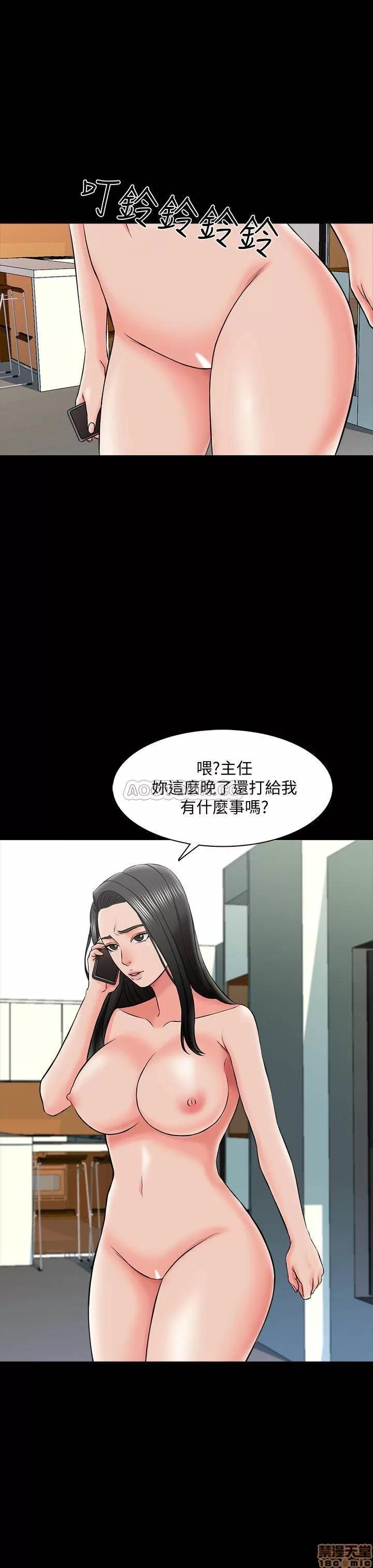 家教老师 家教老师 25 第28页