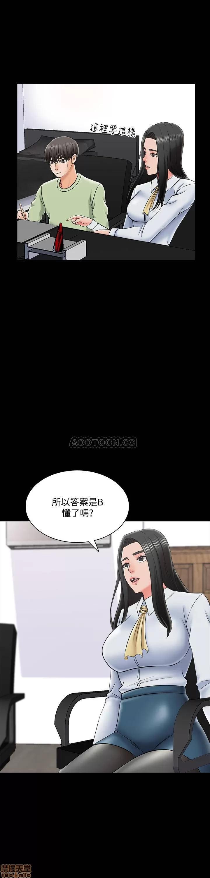 家教老师 家教老师 29 第4页