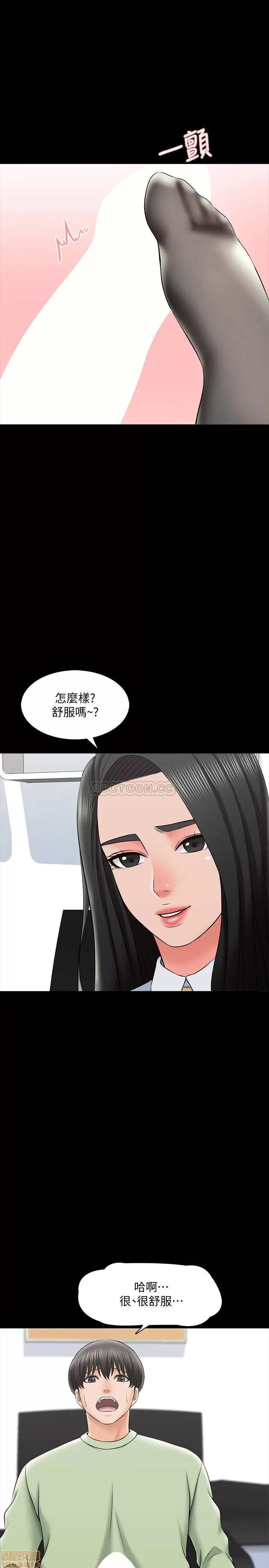 家教老师 家教老师 29 第29页