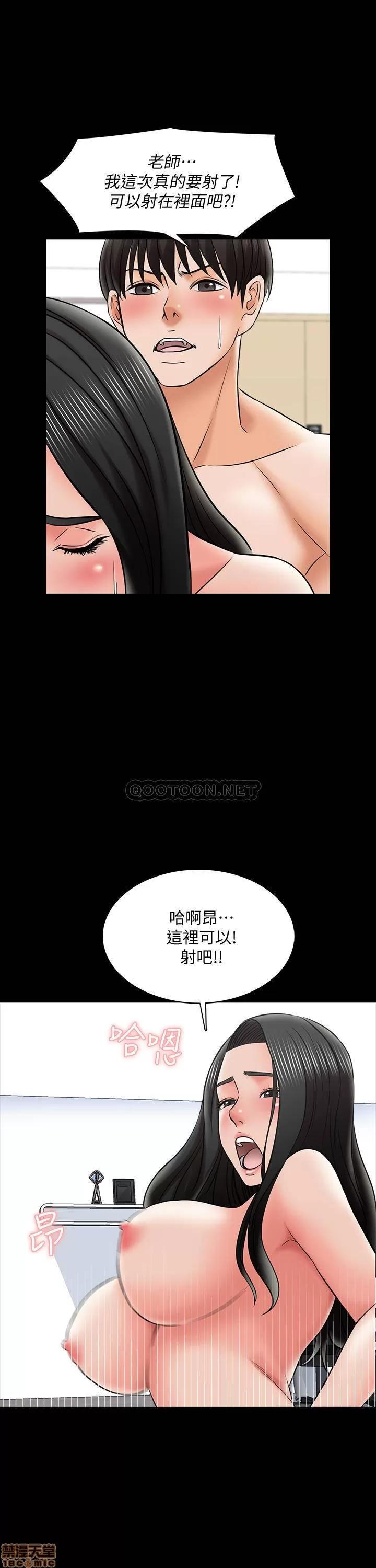 家教老师 家教老师 31 第1页
