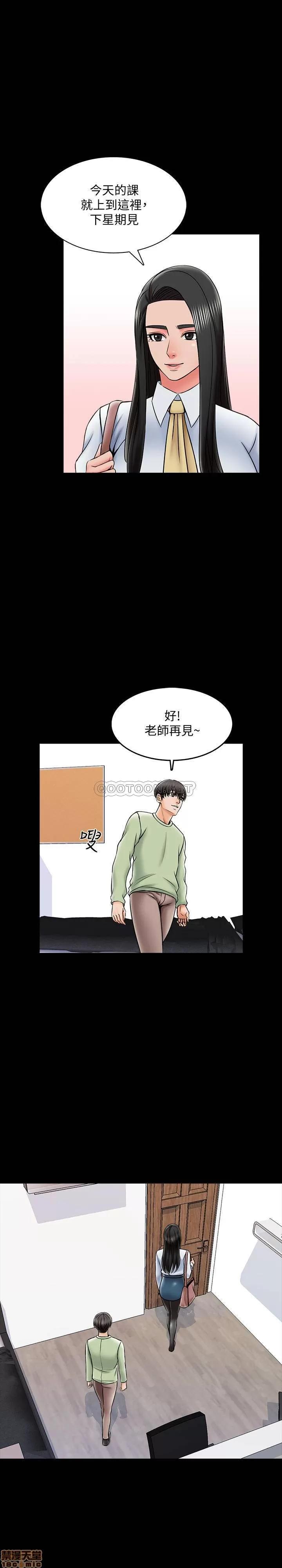 家教老师 家教老师 31 第4页