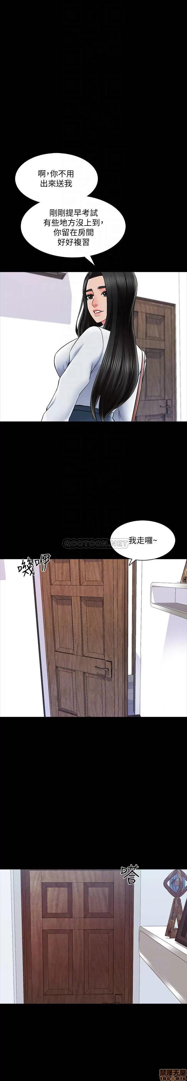 家教老师 家教老师 31 第5页
