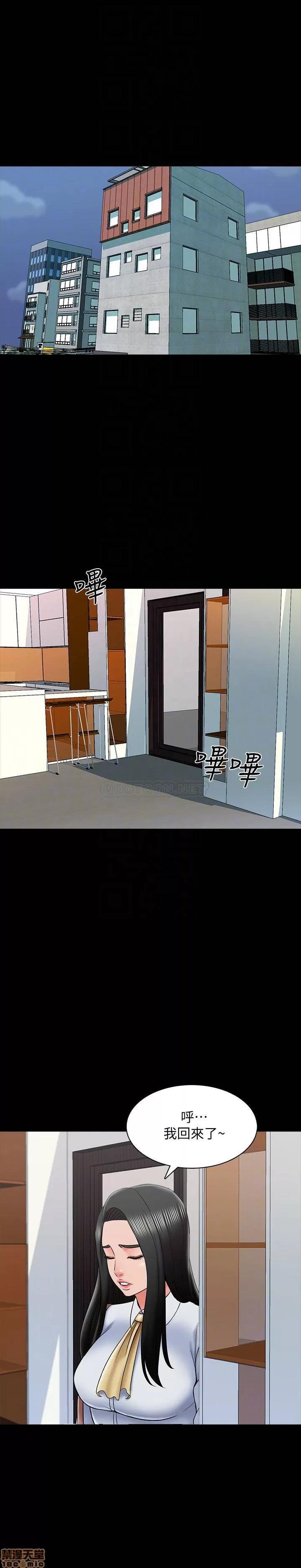 家教老师 家教老师 31 第9页