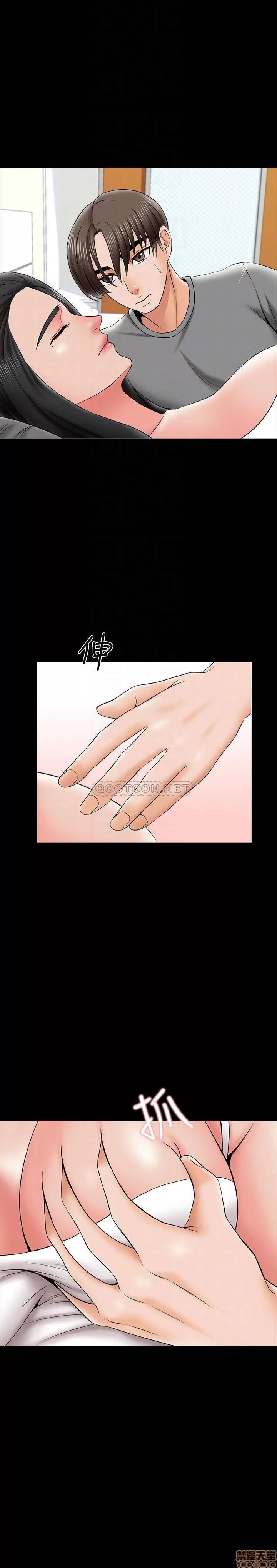 家教老师 家教老师 31 第17页