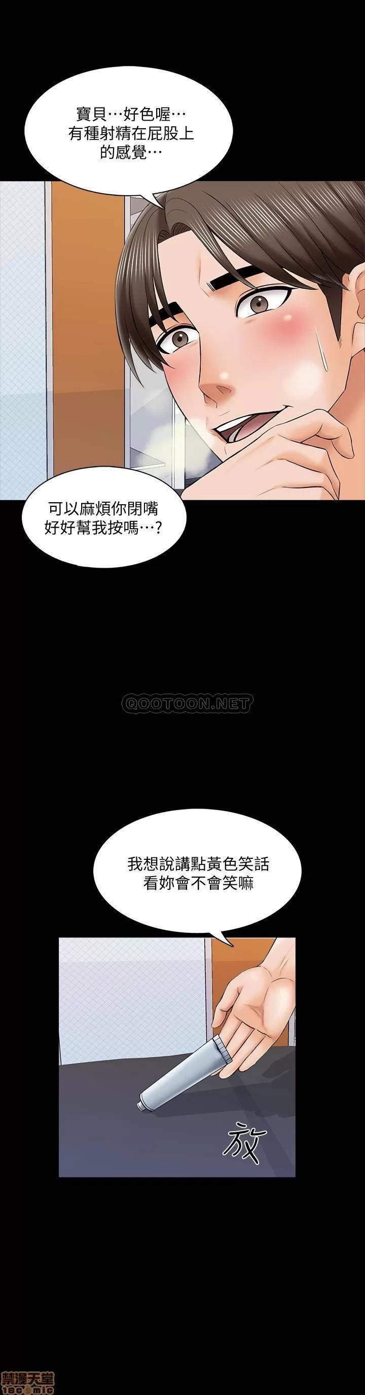 家教老师 家教老师 31 第27页