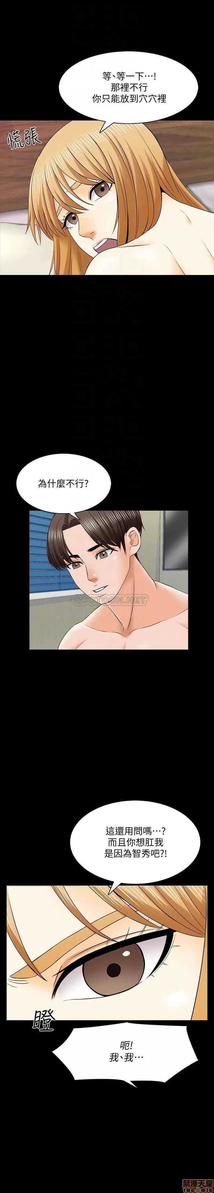 家教老师 家教老师 34 第4页