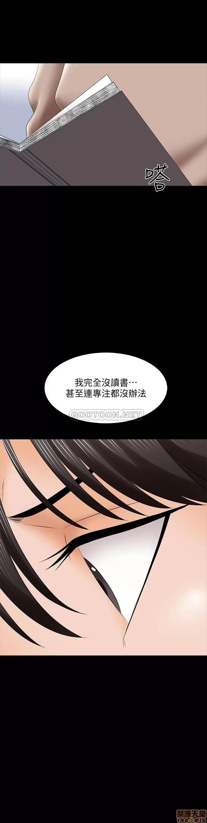 家教老师 家教老师 35 第2页