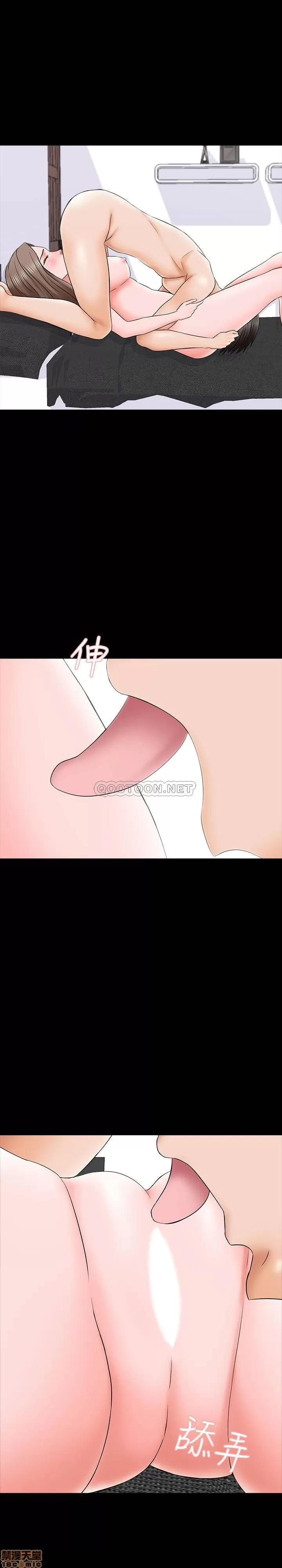 家教老师 家教老师 35 第16页