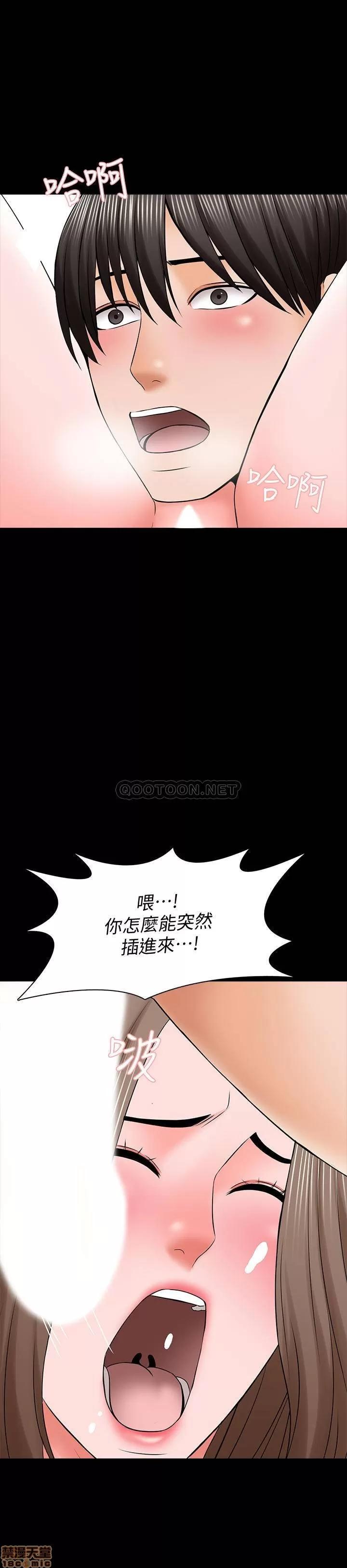 家教老师 家教老师 35 第20页