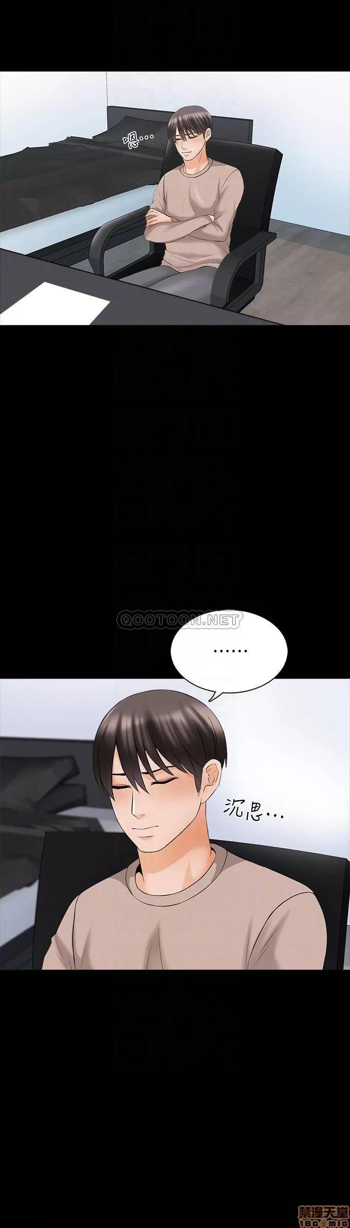 家教老师 家教老师 37 第4页