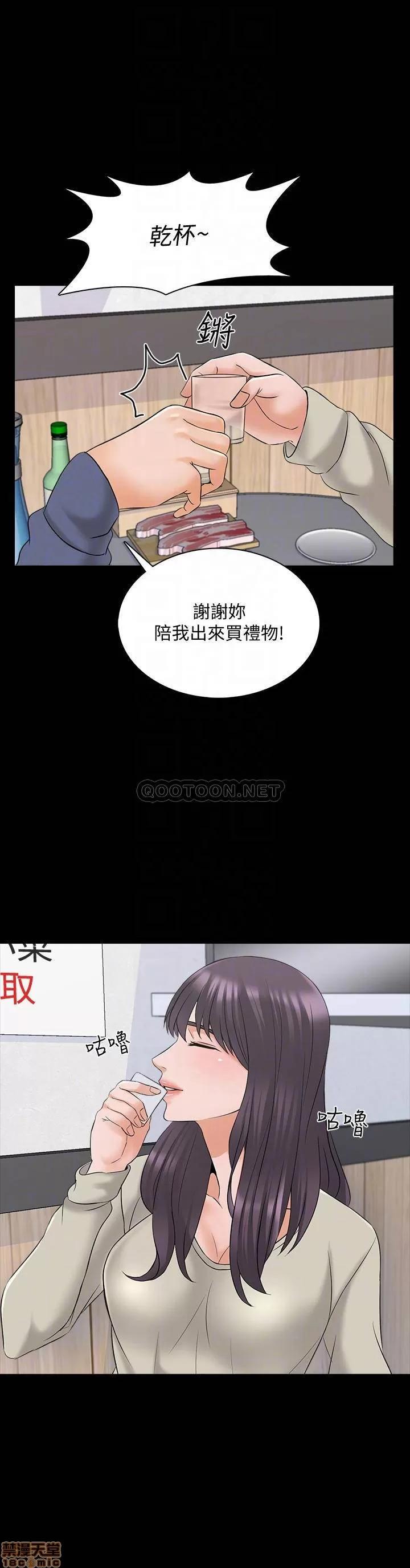 家教老师 家教老师 37 第18页