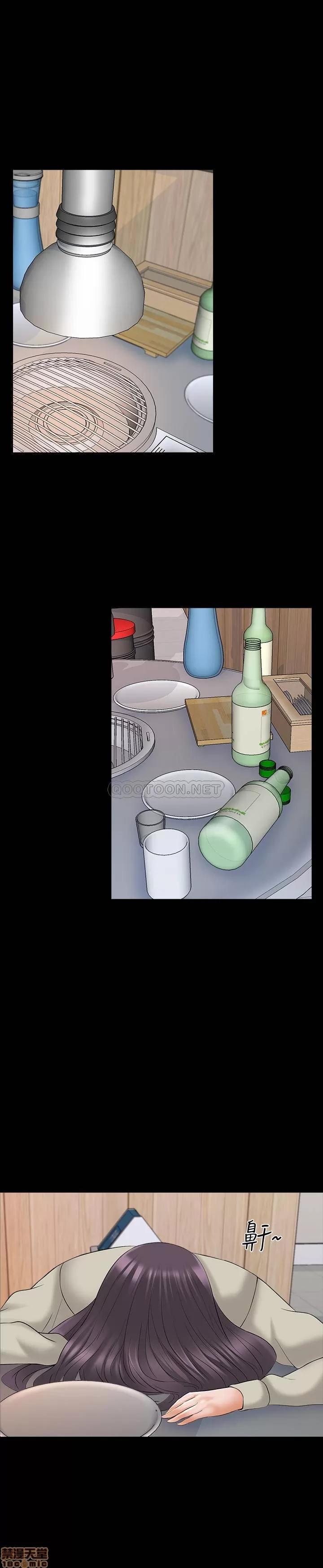 家教老师 家教老师 37 第24页