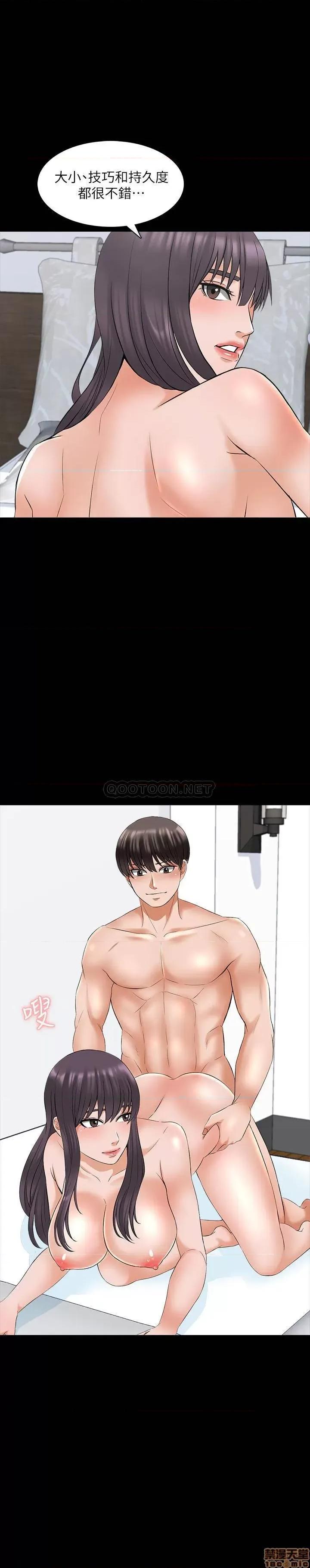 家教老师 家教老师 39 第7页