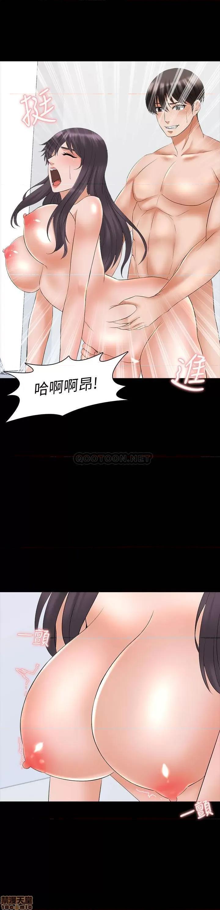 家教老师 家教老师 39 第9页