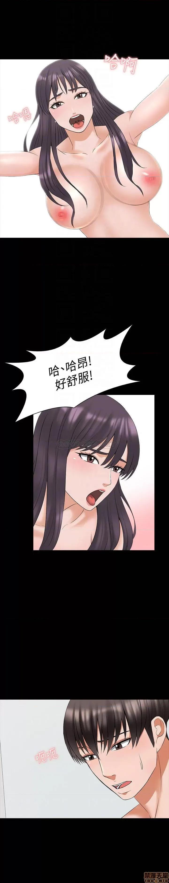 家教老师 家教老师 39 第10页