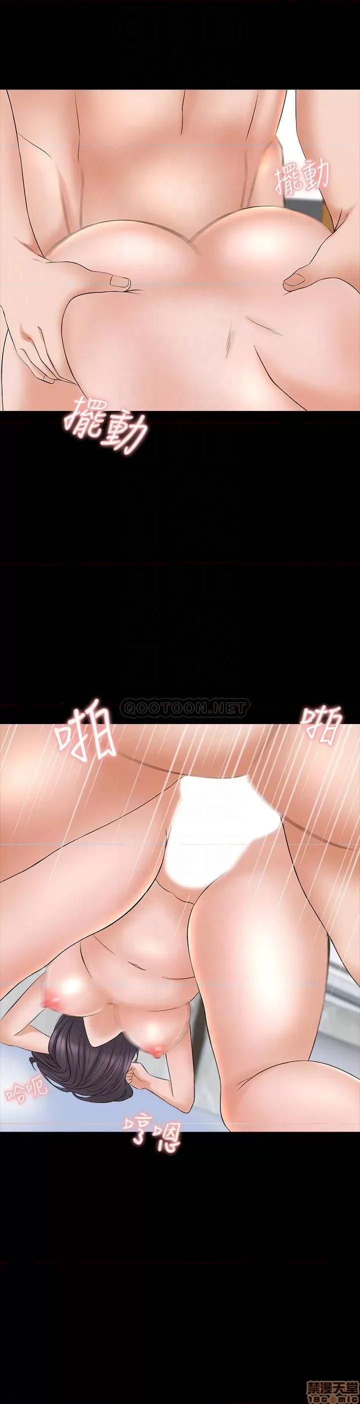 家教老师 家教老师 39 第12页
