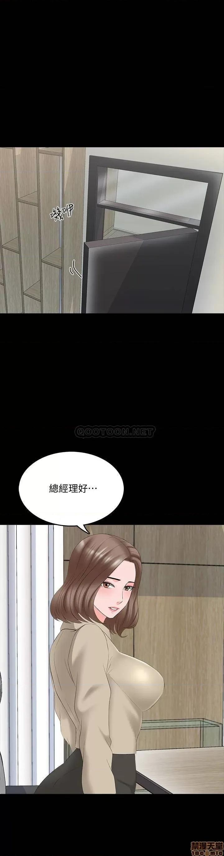 家教老师 家教老师 39 第25页
