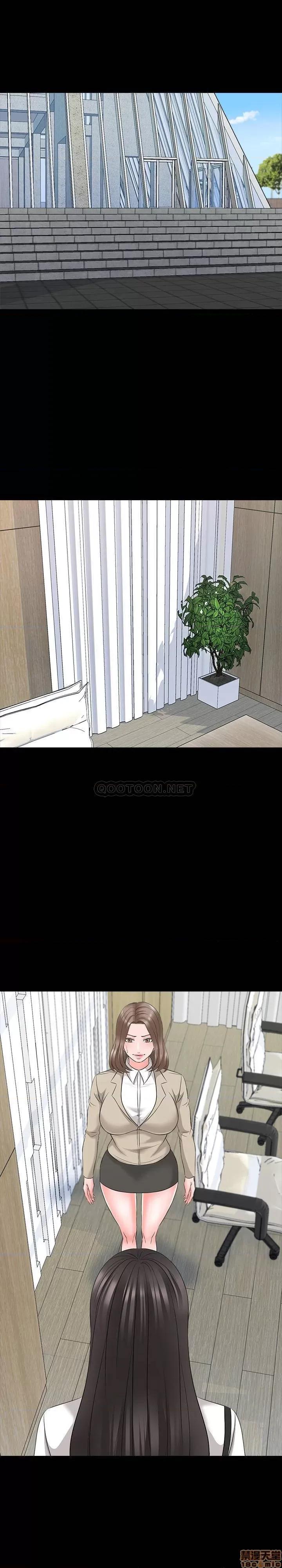 家教老师 家教老师 40 第3页