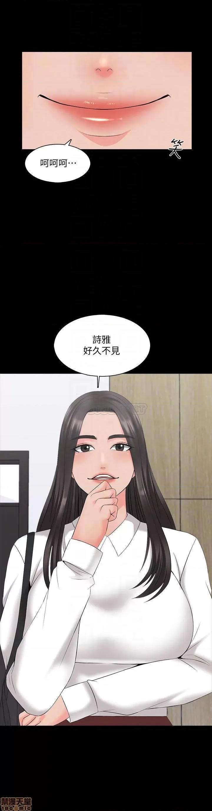 家教老师 家教老师 40 第4页