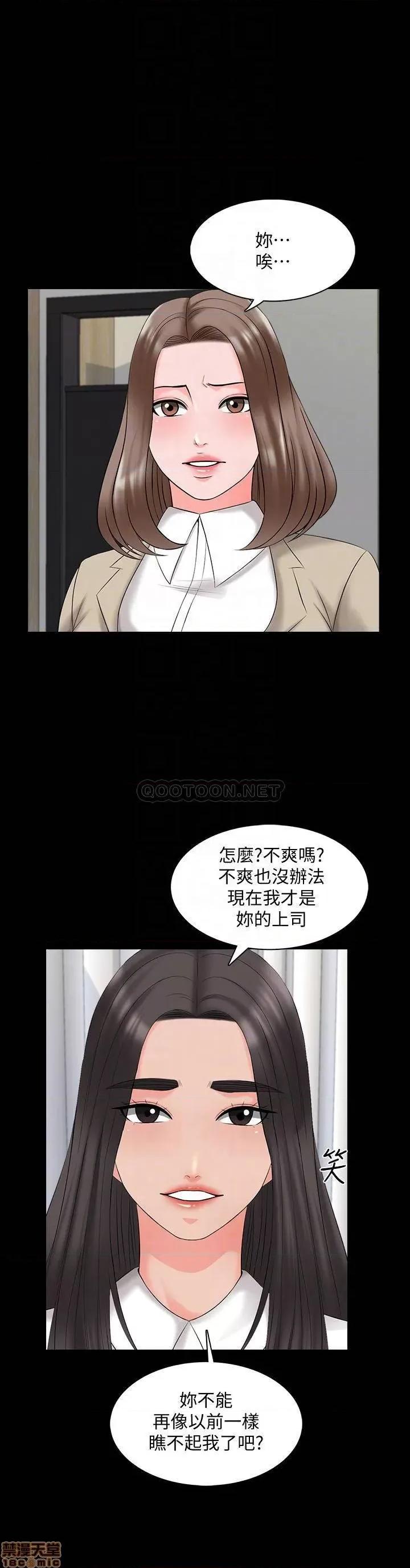 家教老师 家教老师 40 第10页