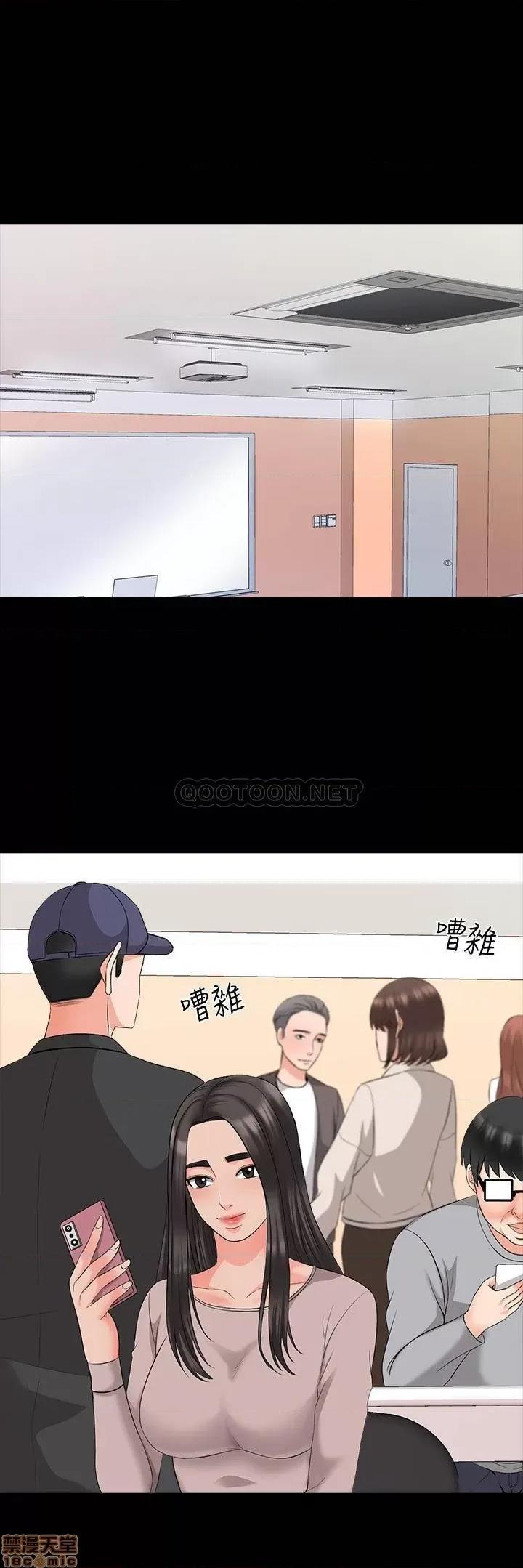 家教老师 家教老师 40 第17页