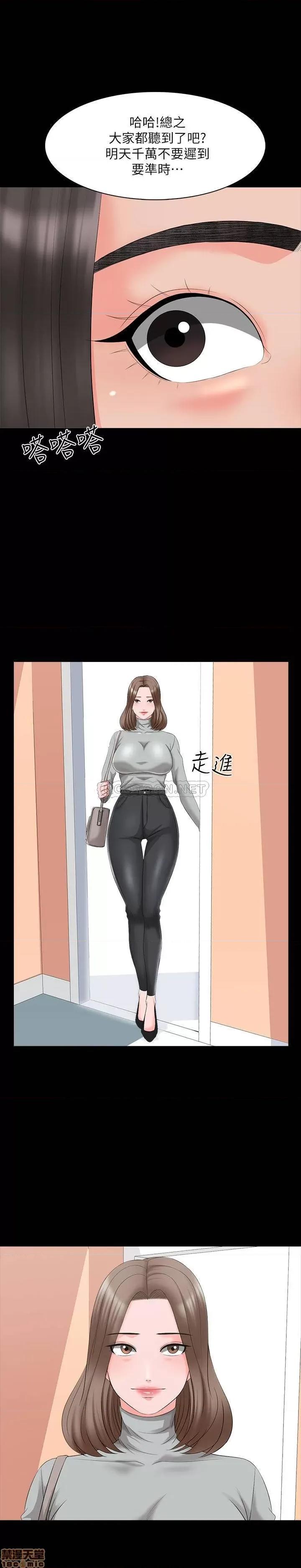 家教老师 家教老师 40 第21页