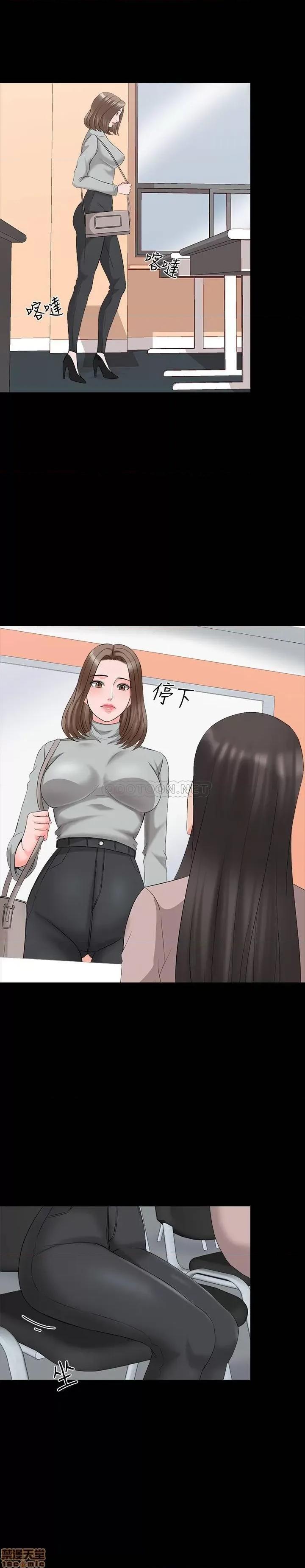 家教老师 家教老师 40 第25页
