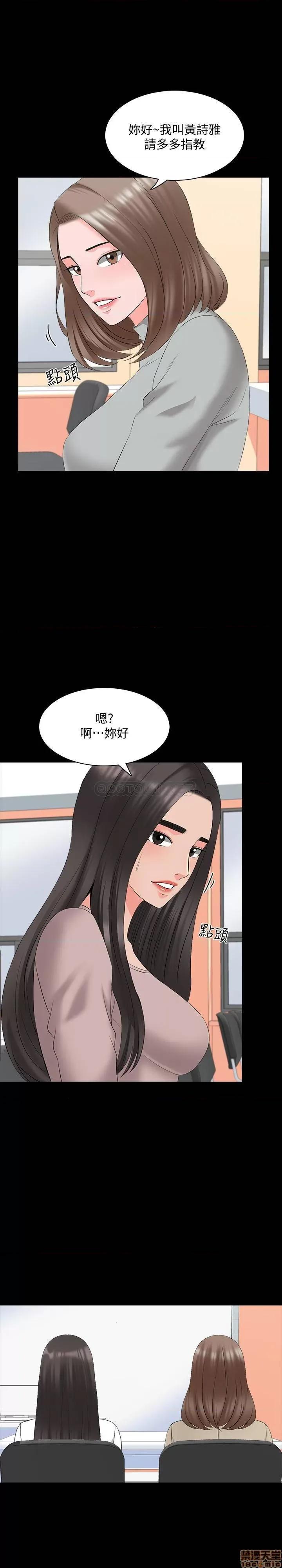 家教老师 家教老师 41 第1页