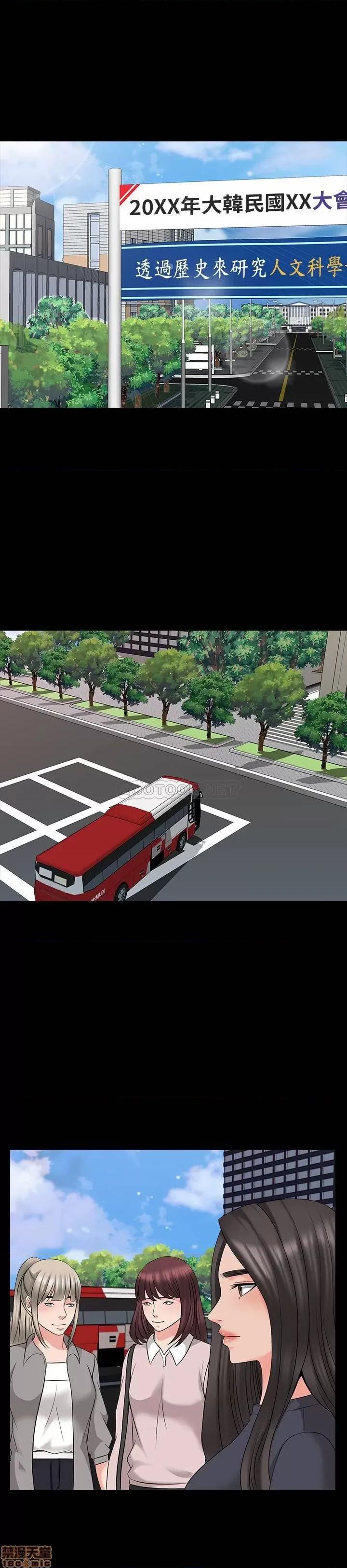 家教老师 家教老师 41 第3页