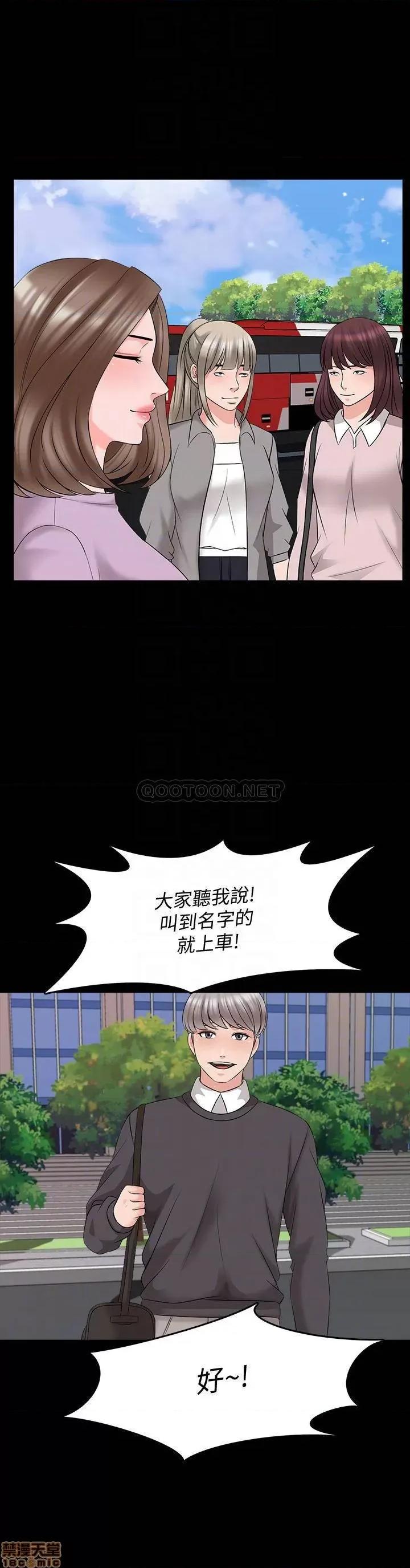 家教老师 家教老师 41 第4页