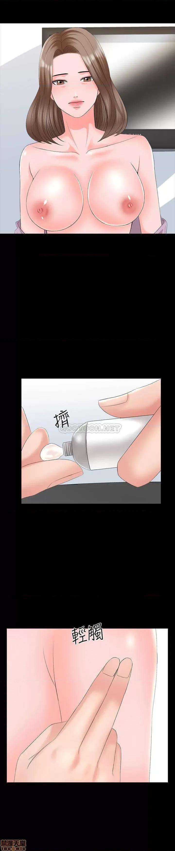 家教老师 家教老师 41 第21页