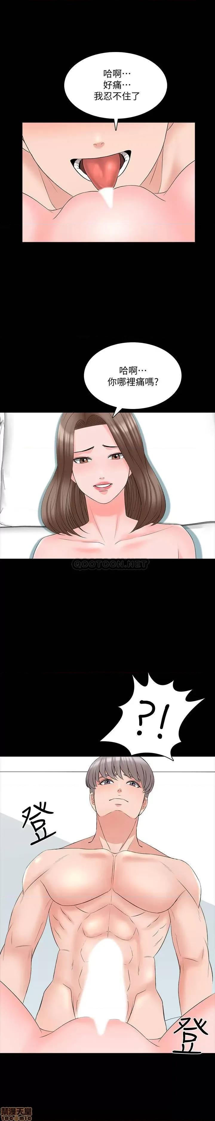 家教老师 家教老师 42 第13页