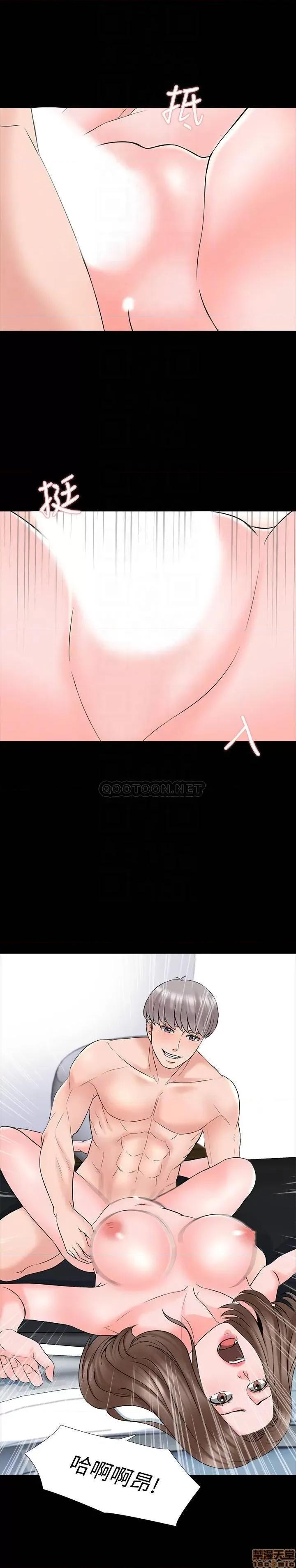 家教老师 家教老师 42 第14页