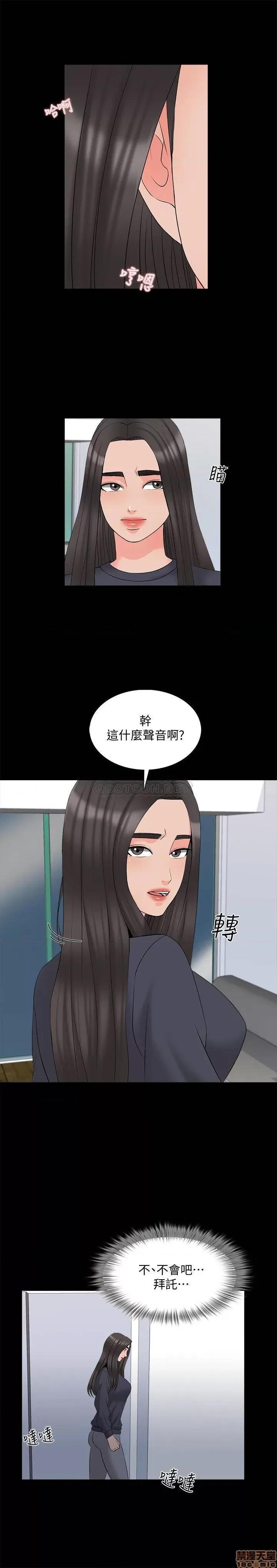家教老师 家教老师 42 第24页