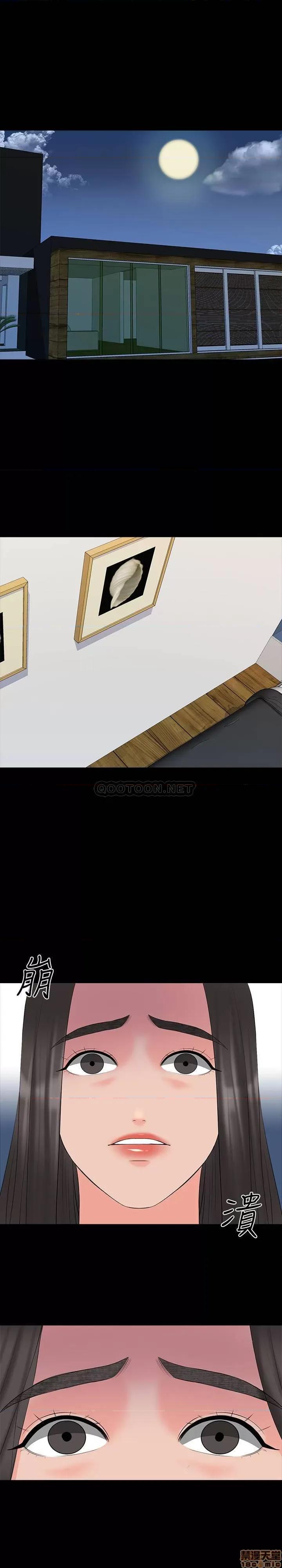 家教老师 家教老师 43 第3页