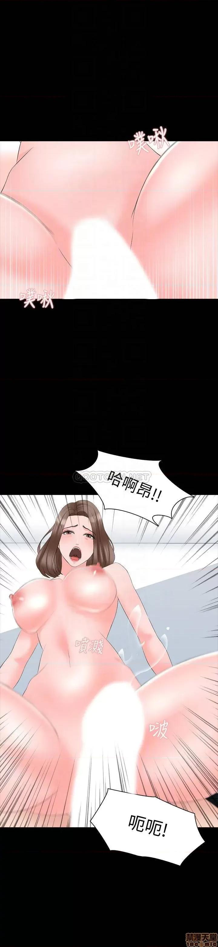 家教老师 家教老师 43 第6页