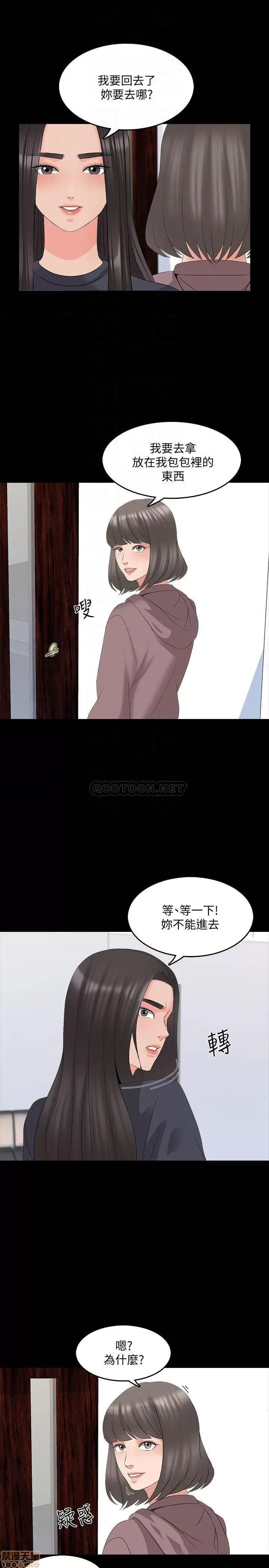 家教老师 家教老师 43 第12页