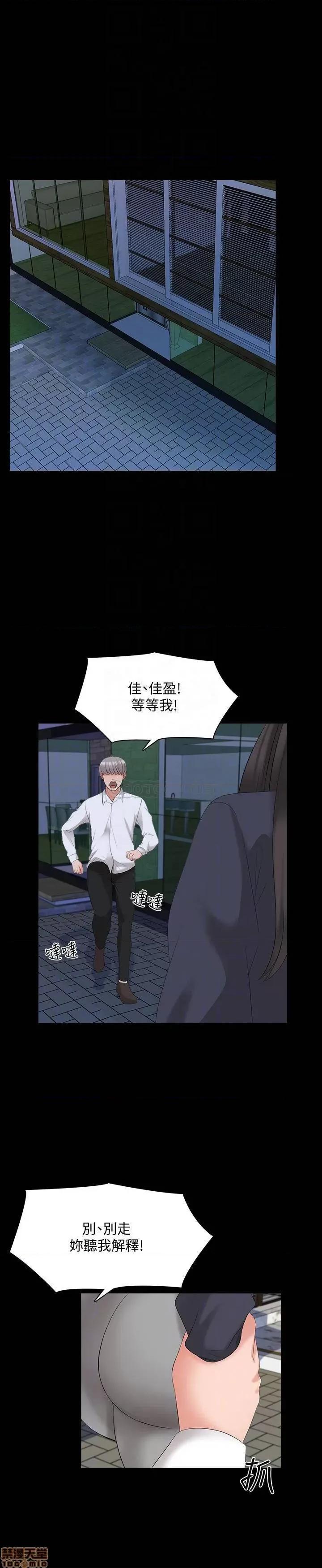 家教老师 家教老师 43 第16页