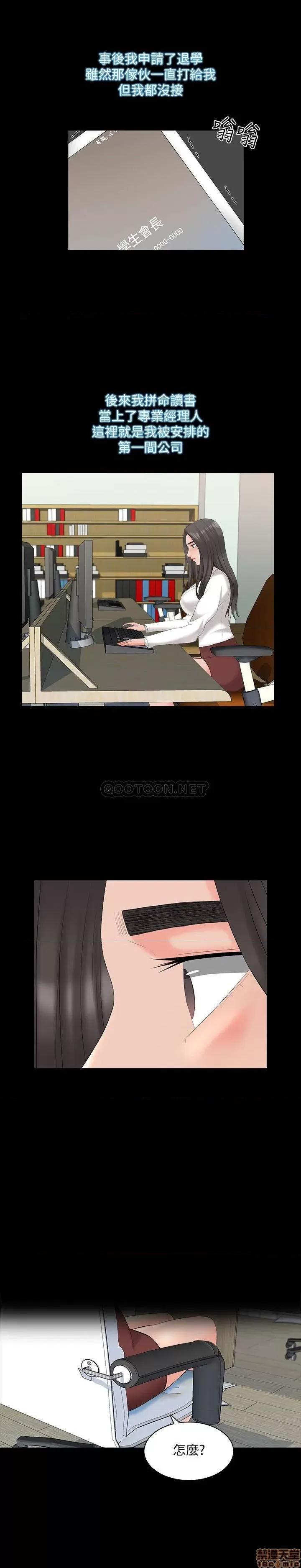 家教老师 家教老师 43 第22页