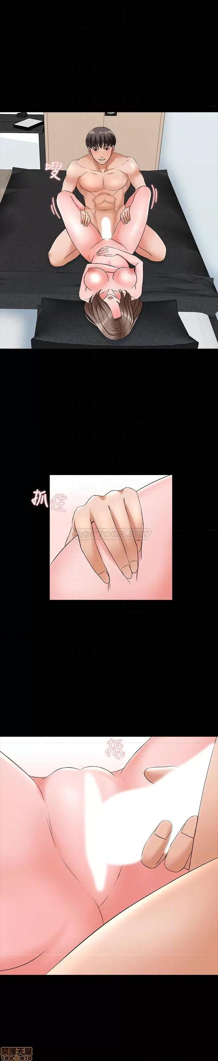 家教老师 家教老师 46 第4页