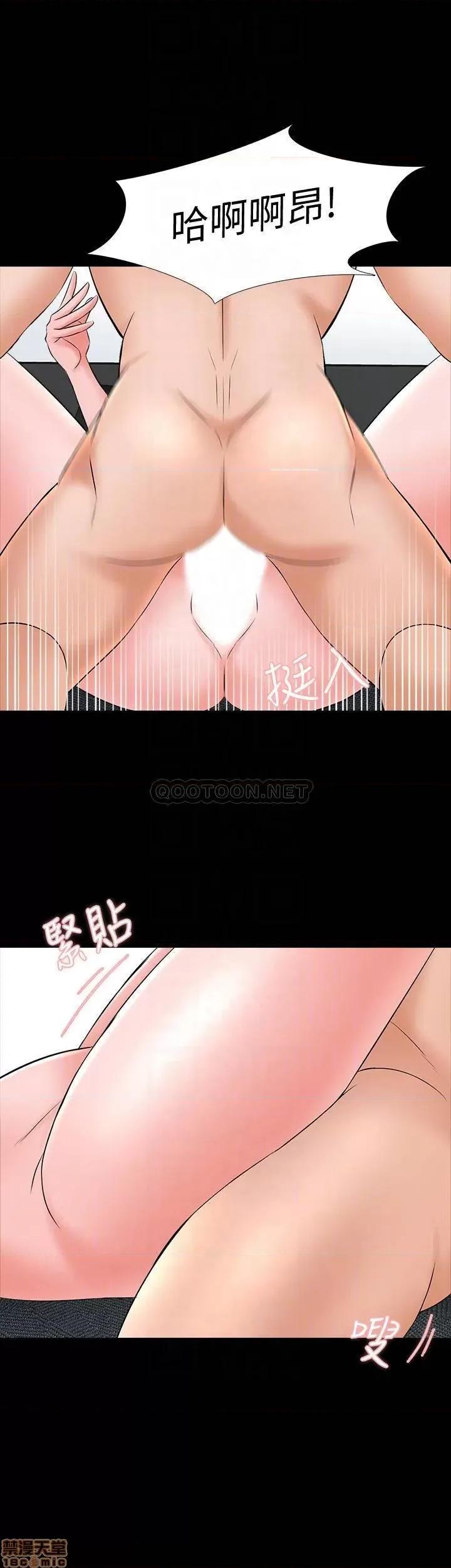 家教老师 家教老师 46 第10页
