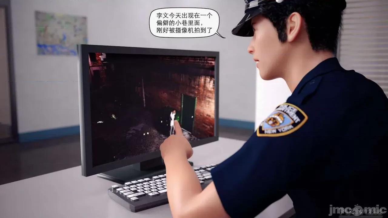 女警 [zis] 女警 第10页