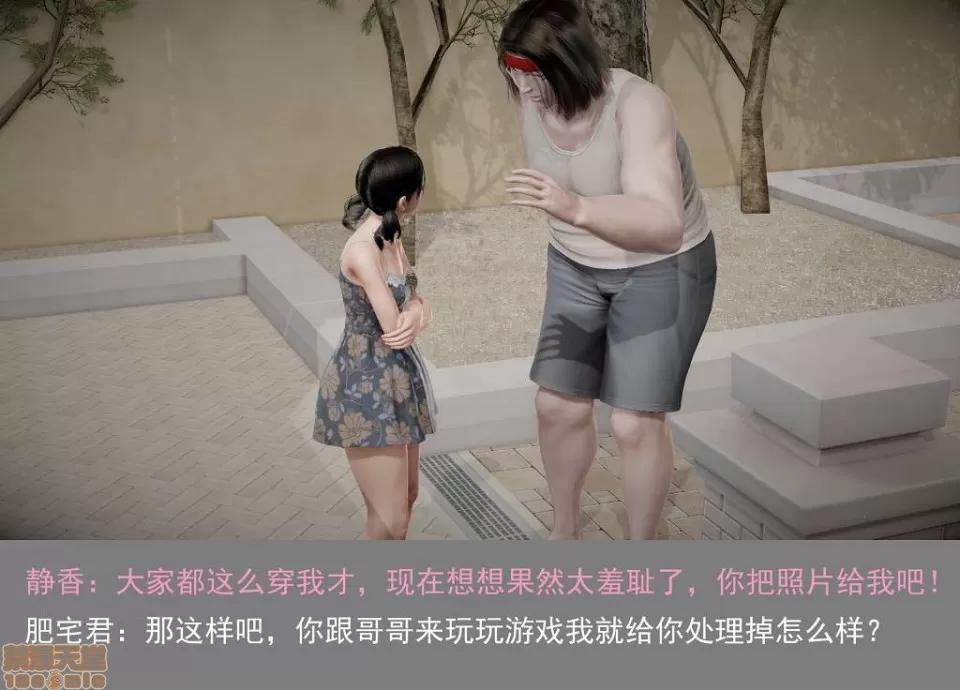 01-03+番外篇 屌啦A夢 01-03+番外篇 猿的後日談 (帶雄系列) 第77页