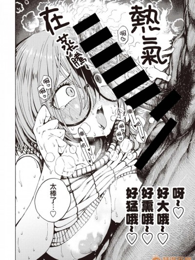 归ってきたゆうくん♂