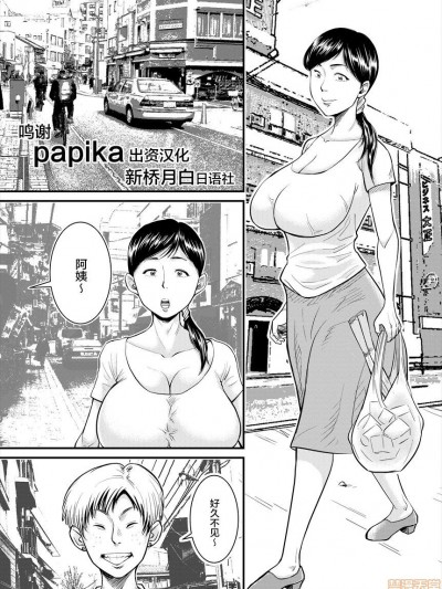地味なおばさんが…