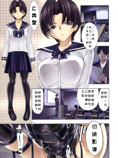 非公开便所