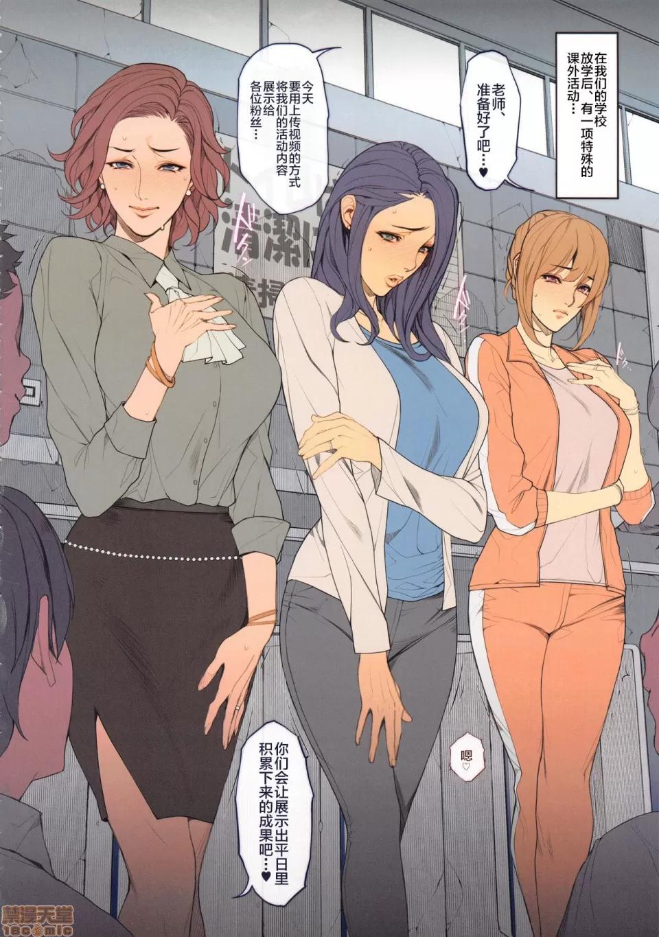 艶妻 [新橋月白日語社] (C95) [妄想コロッセオ (織田non)] 織田nonイラスト集 ～艶妻～ [中國翻譯] 第28页