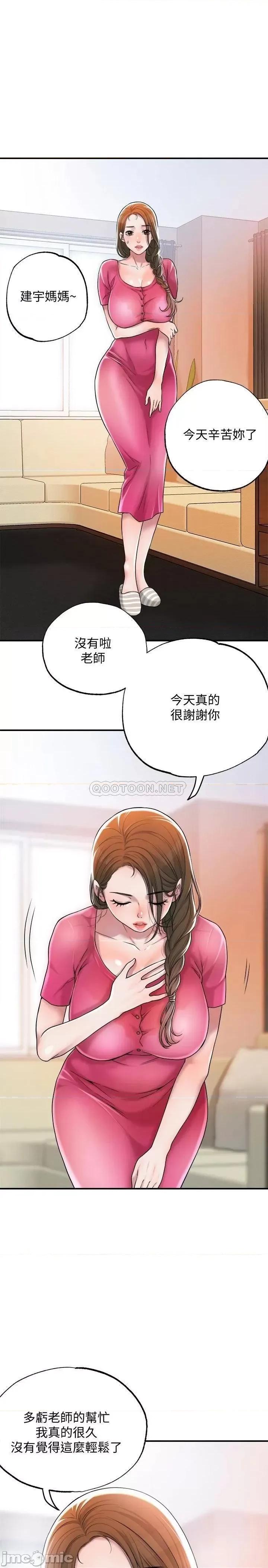 幸福督市 幸福督市_2 第10页